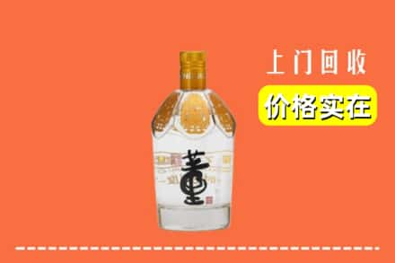 茫崖市回收董酒