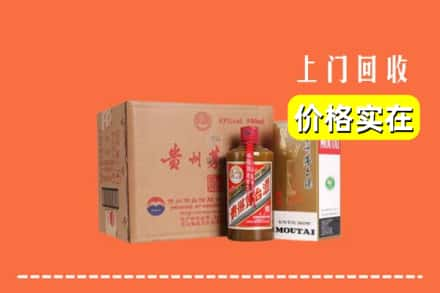 茫崖市回收精品茅台酒