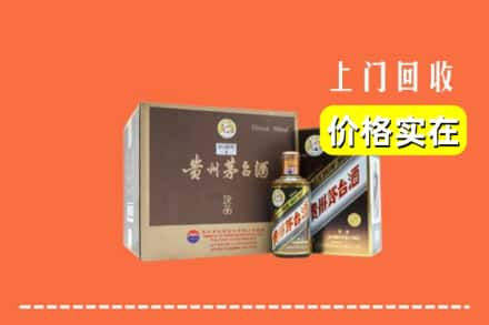 茫崖市回收彩釉茅台酒